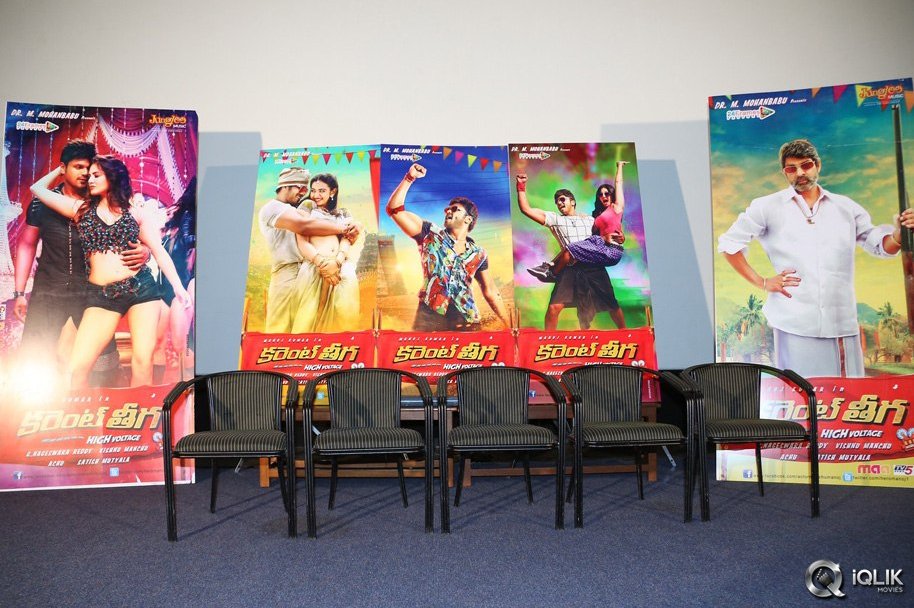 Current-Theega-Movie-Press-Meet